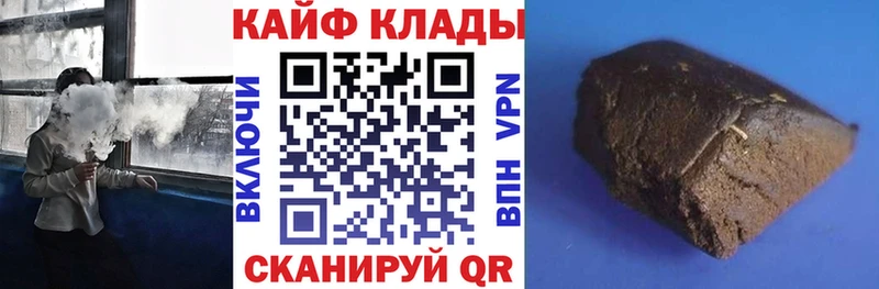 Купить наркоту Сасово Марихуана  Cocaine  NBOMe  Alpha-PVP  Меф  ГАШ 