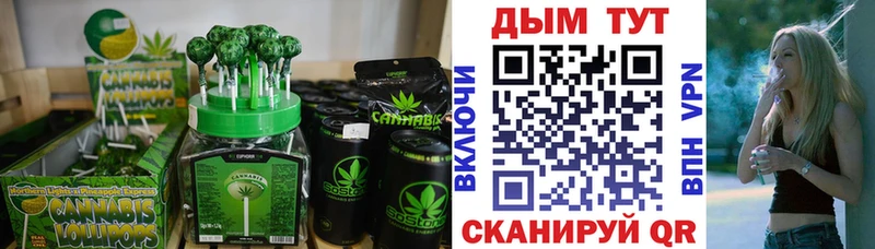 наркотики  Сасово  darknet официальный сайт  Cannafood конопля 