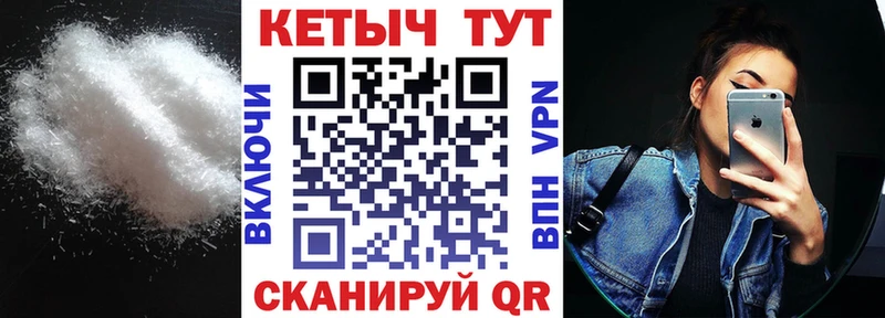 Кетамин ketamine  магазин продажи   ссылка на мегу рабочий сайт  Сасово 