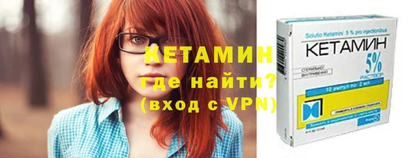 мефедрон Армянск