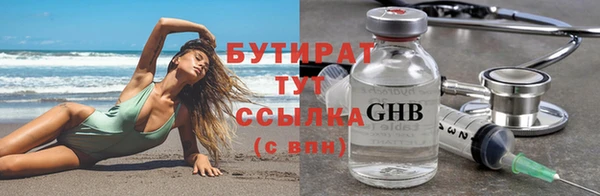 круглые Аркадак