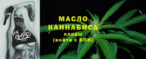 мефедрон Армянск