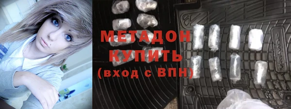 героин Арсеньев