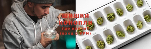 мефедрон Армянск
