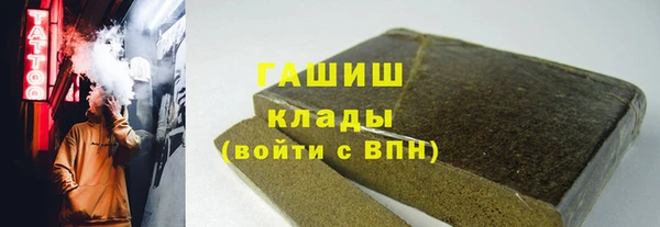 героин Арсеньев