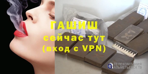 мефедрон Армянск