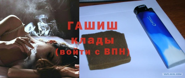 героин Арсеньев