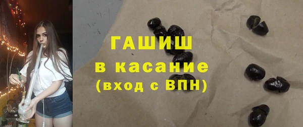 мефедрон Армянск