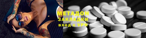 героин Арсеньев
