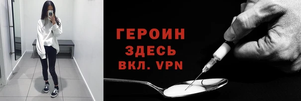 мефедрон Армянск