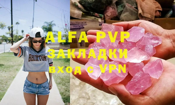 героин Арсеньев