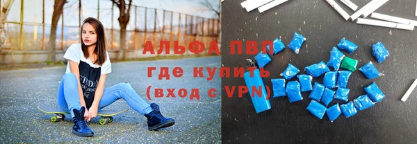 мефедрон Армянск