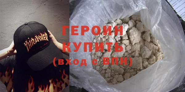 героин Арсеньев