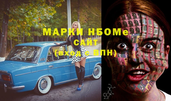 героин Арсеньев