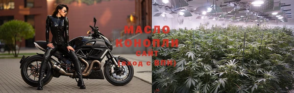мефедрон Армянск