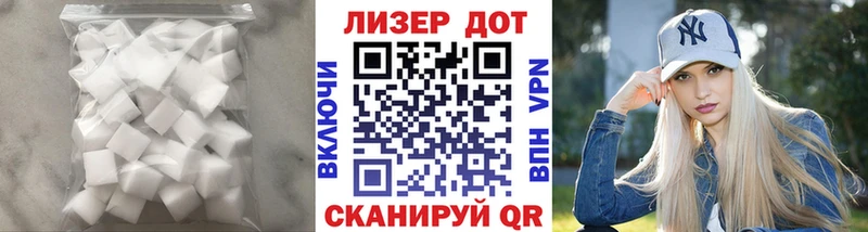 ЛСД экстази кислота  Сасово 