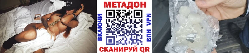 где можно купить Сасово Метадон кристалл