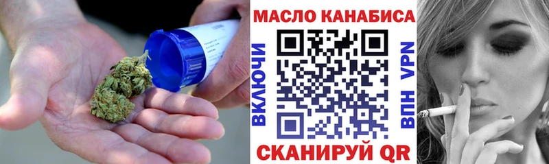 ТГК вейп  хочу наркоту  Сасово 